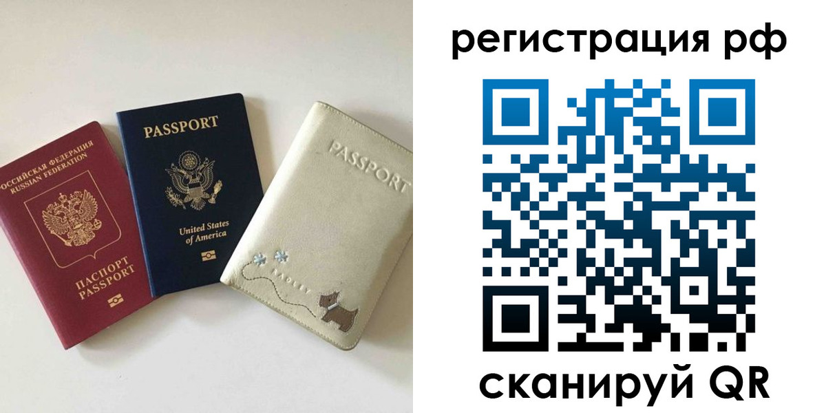 найти адрес прописки в Николаевске